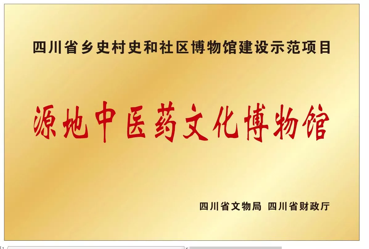博物馆