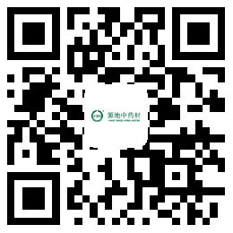 联系源地-四川省源地中药材种植有限责任公司.png