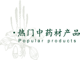 關(guān)于我們1.png